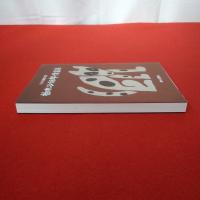 【図録】日本民藝館所蔵 柚木沙弥郎作品集