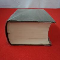 復刻版 群馬縣吾妻郡誌 全