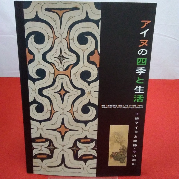万葉集私注 全10巻揃い(土屋文明 著) / はなひ堂 / 古本、中古本 万葉集私注 全10巻揃い(土屋文明 著) / はなひ堂 / 古本、中古本