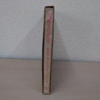 花岡ものがたり : 木刻連環画集