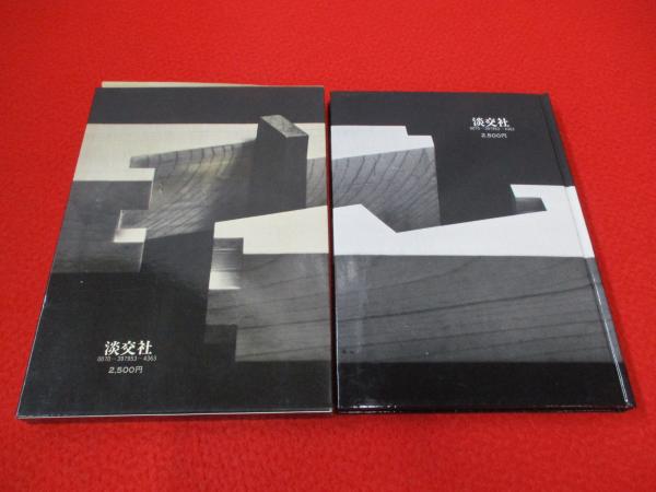 日本の木組(清家清 著) / 古本、中古本、古書籍の通販は「日本の古本屋