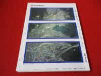 空から見た京都　航空写真地図2