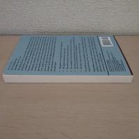 Peer Review: A Critical Inquiry (Issues in Academic Ethics)