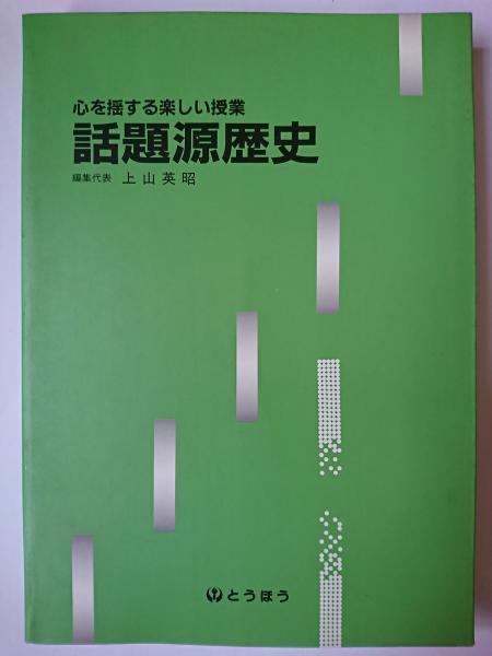 中国料理 華彫 全2巻揃い(川村進 監修) / はなひ堂 / 古本、中古