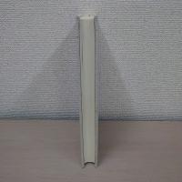 元禄 補遺仙台藩家臣録