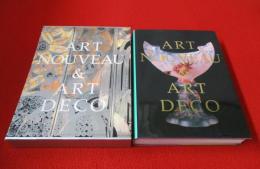 アール・ヌーヴォーとアール・デコ　甦る黄金時代