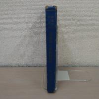 価値論の実証的批判 : 創価学会の正体 : やさしい哲学書