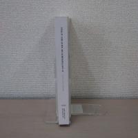 Le gouvernement de soi et des autres : Cours au College de France (1982-1983)