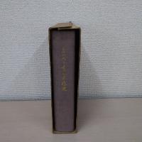 ものがたり東北本線史