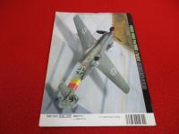 フォッケウルフ Fw190D&Ta152 モデリングガイド