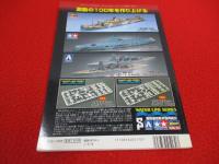 軍艦の塗装