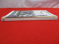 世界の艦船　2010年1月増刊(No.718)　近代巡洋艦史