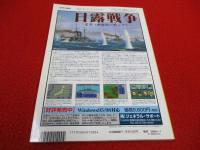 世界の艦船　2000年1月増刊(No.563)　イタリア巡洋艦史