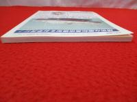 世界の艦船　2002年9月増刊(No.601) ドイツ巡洋艦史