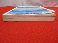 日本海軍艦艇図面集　1～3まで　全3冊セット