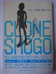 クローン彰吾