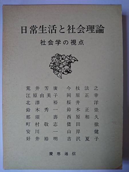 昭和後期農業問題論集 10 食糧管理制度論(近藤康男 責任編集