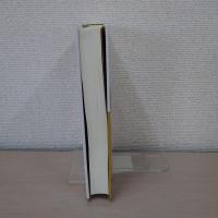 脱構築と法 : 適応の彼方へ
