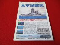 世界の艦船　1996年11月号増刊 イギリス巡洋艦史