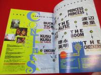 1990　熱帯夜ライブ DELUXE　Buck-Tick 、The Alfee、米米ＣＬＵＢ等