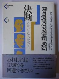決断 : ユンガー、シュミット、ハイデガー ＜パルマケイア叢書 11＞