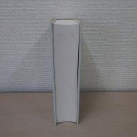 マルクス主義と全体性 : ルカーチからハーバーマスへの概念の冒険