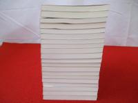 みやま文庫　214号～不揃い20冊セット