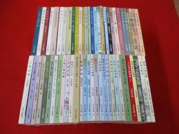 みやま文庫　100号～不揃い58冊セット