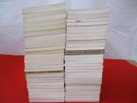 みやま文庫　100号～不揃い58冊セット