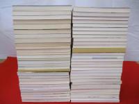みやま文庫　100号～不揃い58冊セット