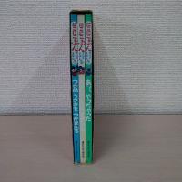 にこにこぷん　アニメえほん　・つきのうさぎをつかまえろ・おかしのくににすみたいな・あっ、やっちゃった　3冊セット　（講談社の能力開発絵本）