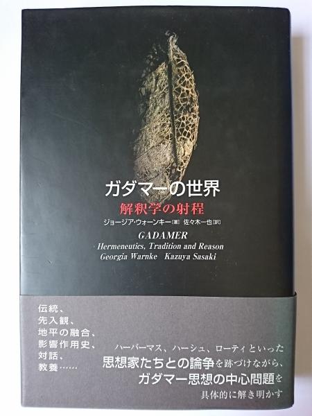 前橋市史（全7巻セット）