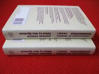 Foundations of Modern Econometrics　全2巻揃い 【洋書】