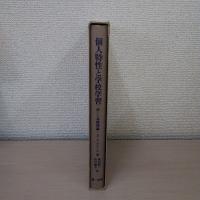 個人特性と学校学習 : 新しい基礎理論