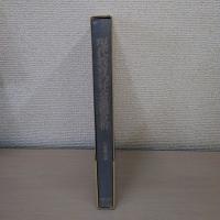 現代教育の社会過程分析 : 教育における敵対的競争を協同へ