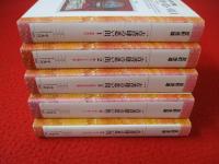 一古書肆の思い出　全5巻揃い
