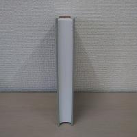日本立法資料全集　　＜日本国憲法制定資料全集（5）＞草案の口語体化、枢密院審査、ＧＨＱとの交渉