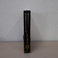 日本立法資料全集　　＜日本国憲法制定資料全集（5）＞草案の口語体化、枢密院審査、ＧＨＱとの交渉