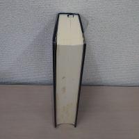 本宮町史　近世史料編　【和歌山県】