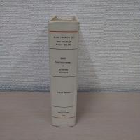 Droit constitutionnel et institutions politiques : Sixieme Edition