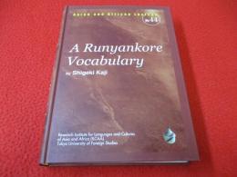A Runyankore vocabulary