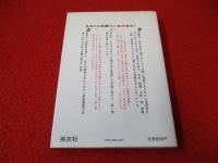 学生との人生問答　英文