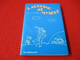 Laughing at myself　英文・ユーモア作文集