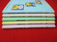 Garfield / ガーフィールド　Vol.1～5まで　5冊セット