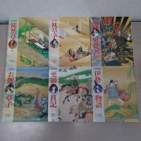 くもんのまんが古典文学館 全18巻揃い