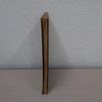和歌山県植物方言集