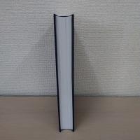 平川事業誌