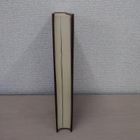 岩淵町郷土誌