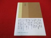 日本の馬と牛