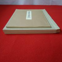 禅林墨蹟 3冊揃い
